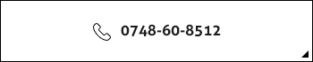 tel:0748-60-8512